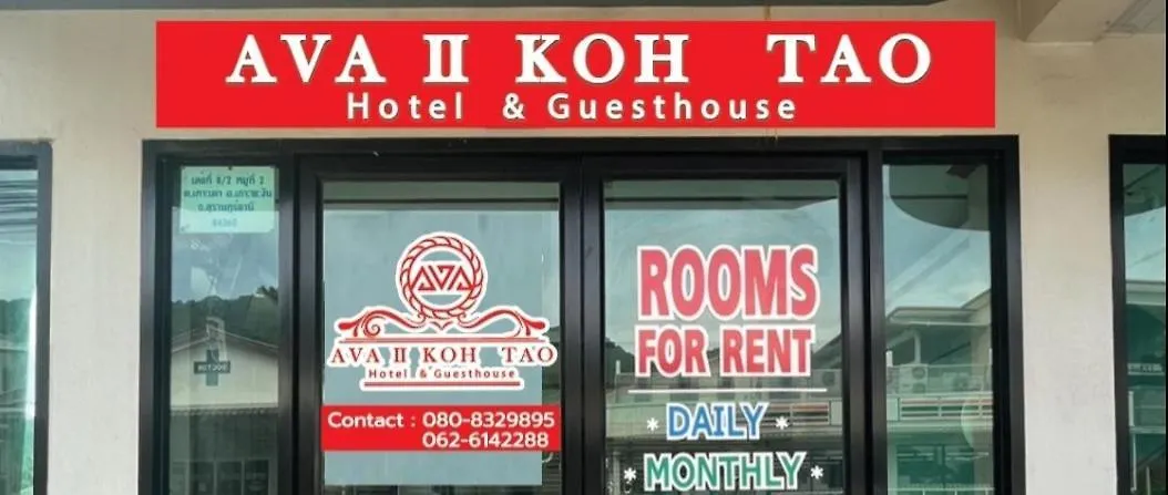 Ava 2 Budget Hotel Koh Tao-1