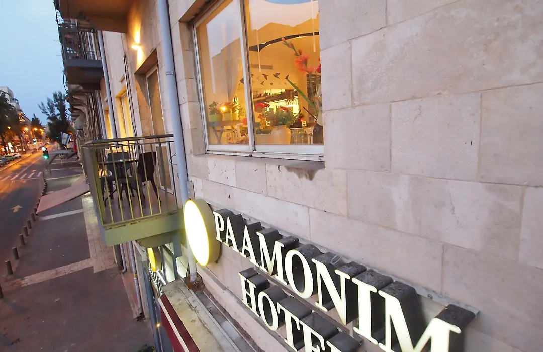 Paamonim Hotel Jerusalem-1