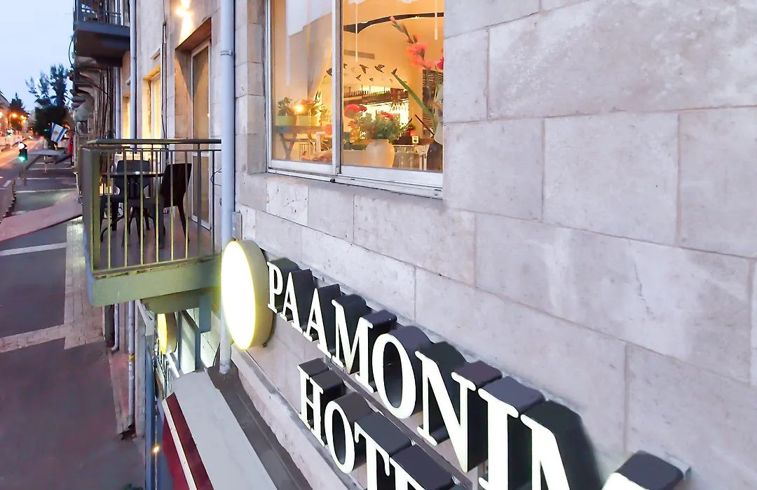 Paamonim Hotel Jerusalem-1