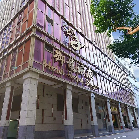 Royal Dragon Hotel-2