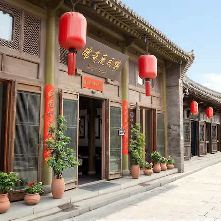 Water Hotel, Pingyao-2