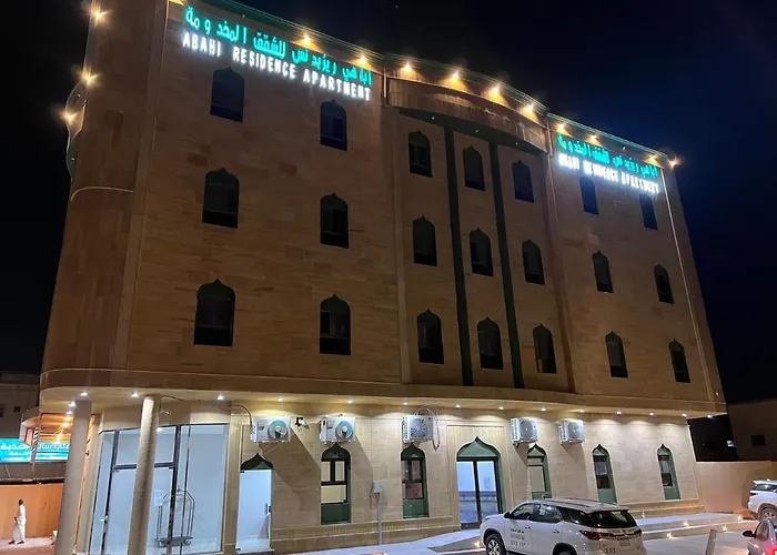 شقق القارات السبع المخدومة