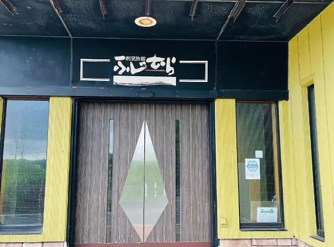 Guest House Fujimura - Vacation Stay 81586V