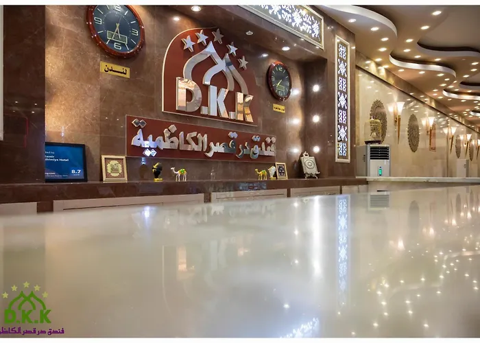 Dur Kassir Alkadhimiya Hotel