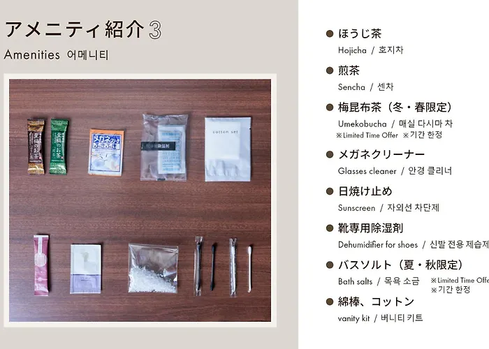 Hotel Silk Tree Nagoya