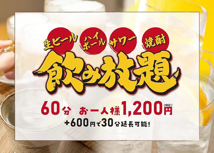Hotel Route Inn Fukushima Nishi Inter