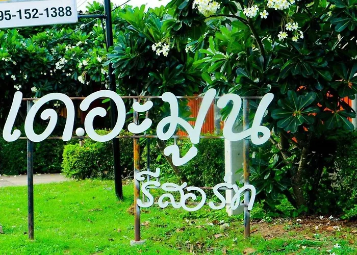 The Moon Resort Phetchaburi