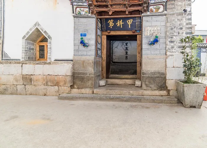 Dali Xizhou Jiakedi 大理喜洲甲科第古宅文化民宿