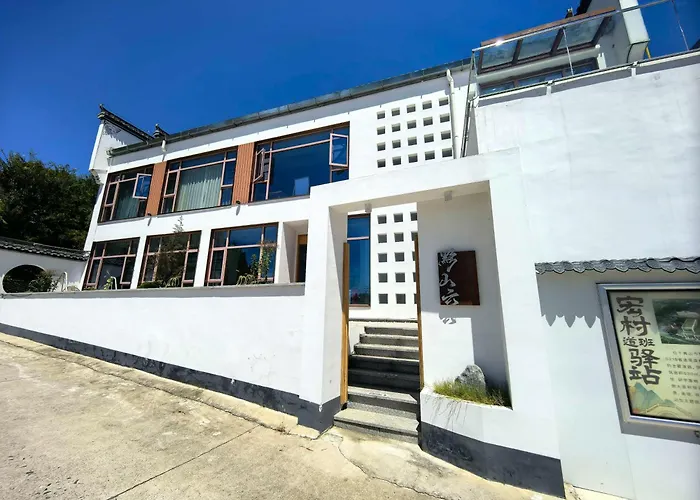 Jizhi Yishanyun Holiday Hotel Hongcun Branch