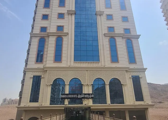 فندق روابي الشروق