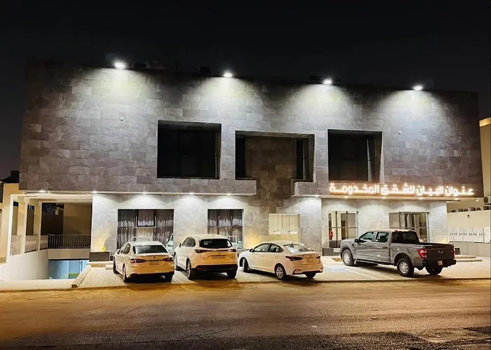 شقق عنوان البيان المخدومة - Anwan Albayan Serviced Apartments