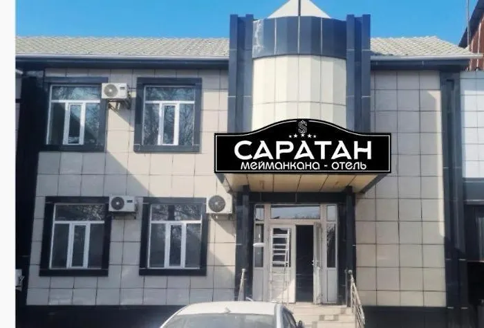 Саратан Отель