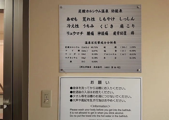 Green Rich Hotel Kurashiki Ekimae