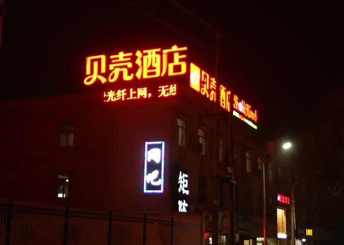 Shell Zhangye Ganzhou Area East Street Drum Tower Hotel